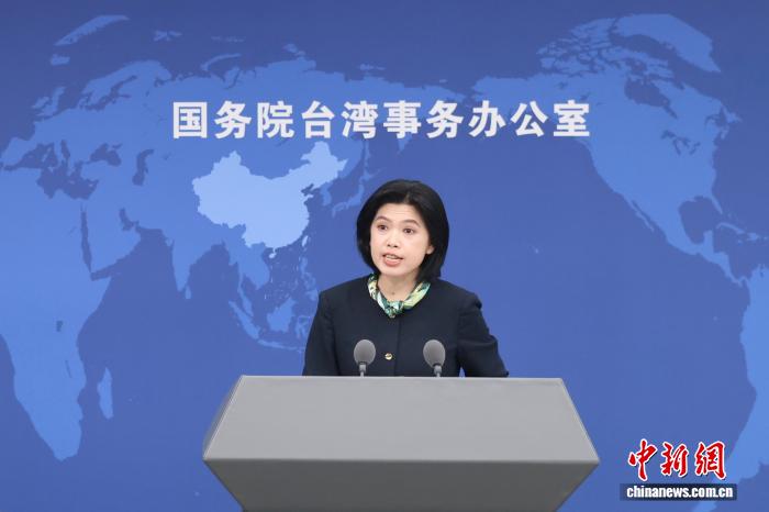 6月3日，邦务院台湾事件办公室正在北京举办例止信息颁发会，收行人墨凤莲便远期二岸热门题目归问记者发问。 中新社记者 杨可好 摄